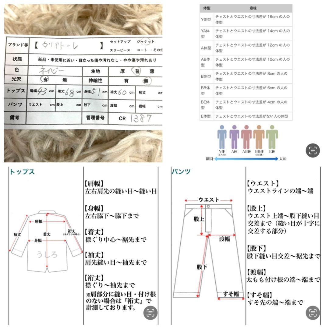 タリアトーレ テーラードジャケット ネイビー 本切羽 メンズ 春用　夏用