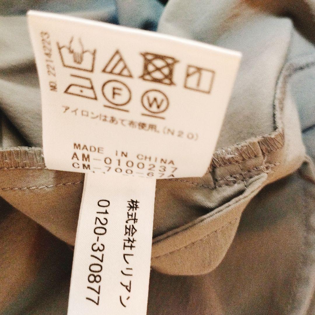 【MUSE BY ROCHAS】ミューズバイロシャス　ボリューム袖 ワンピース
