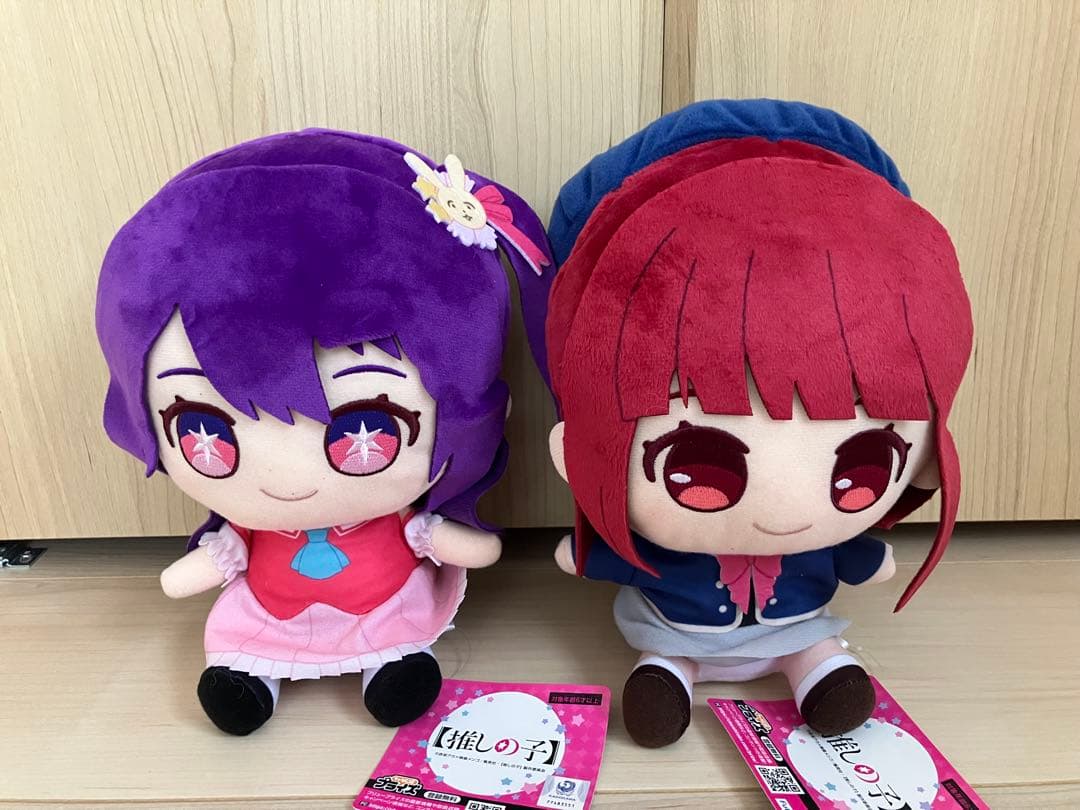 推しの子 おすわりぬいぐるみ② 全2種　7個セット