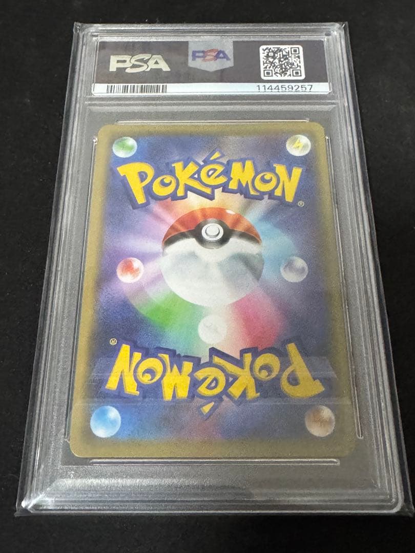 【PSA10】ゲッコウガ&ゾロアークGX RR タッグチームオールスターズ