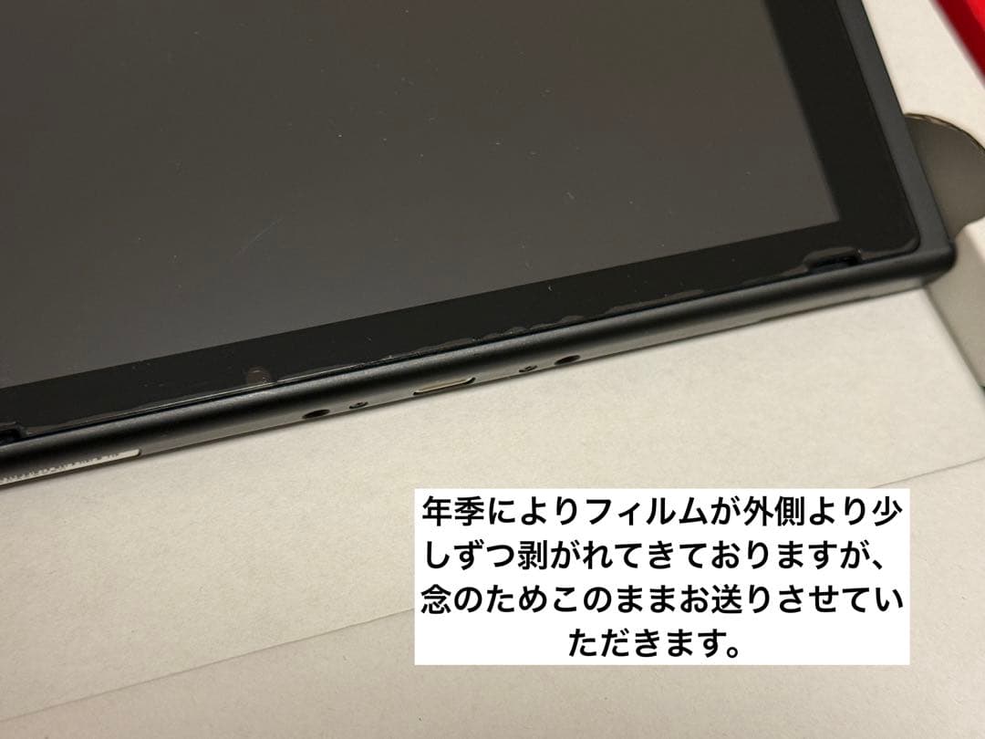 【全備品付き】Nintendo Switch 本体＋SDカード＋ケース付き