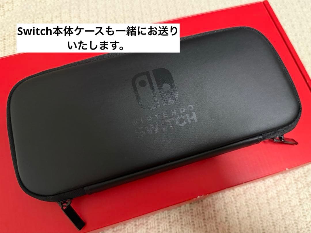 【全備品付き】Nintendo Switch 本体＋SDカード＋ケース付き