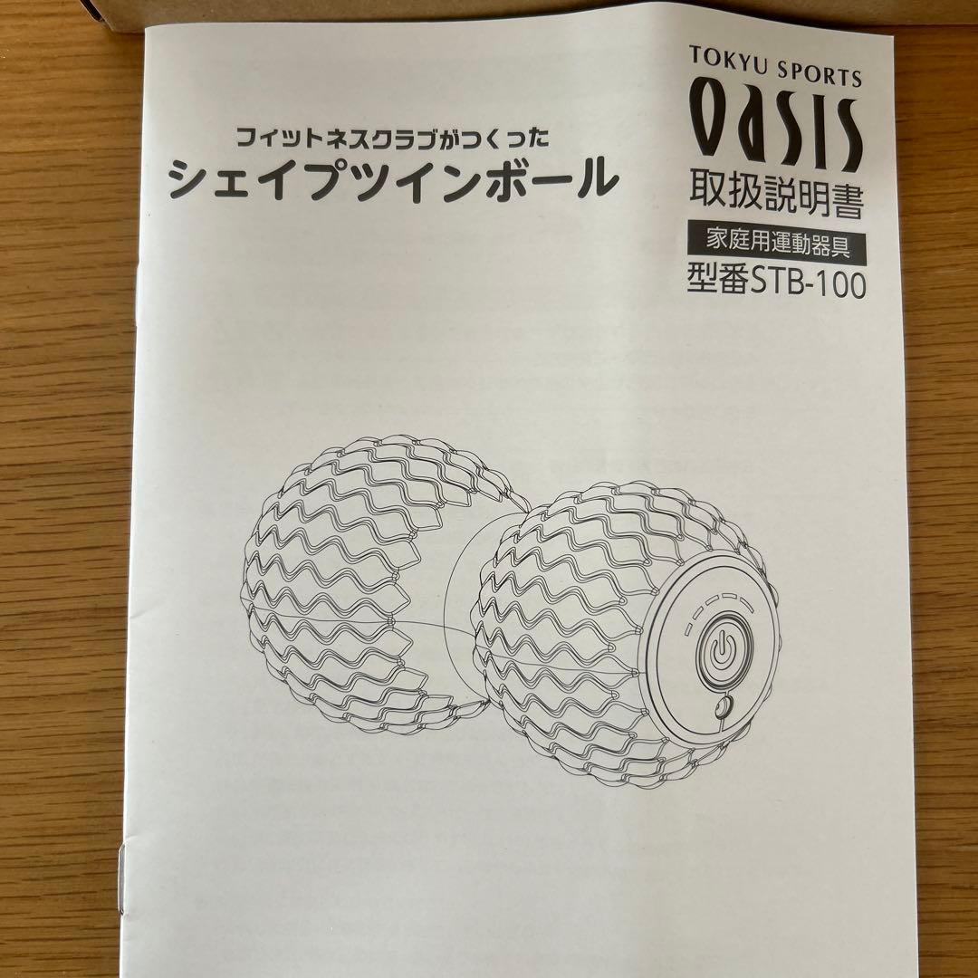 【美品】東急スポーツオアシス　シェイプツインボール ブラック