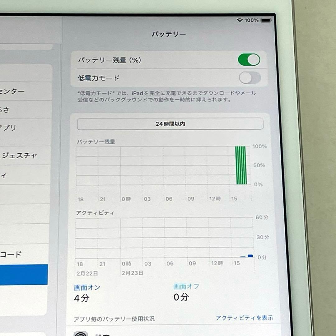 【正常品】Apple iPad(第8世代) 本体 + キーボードカバー