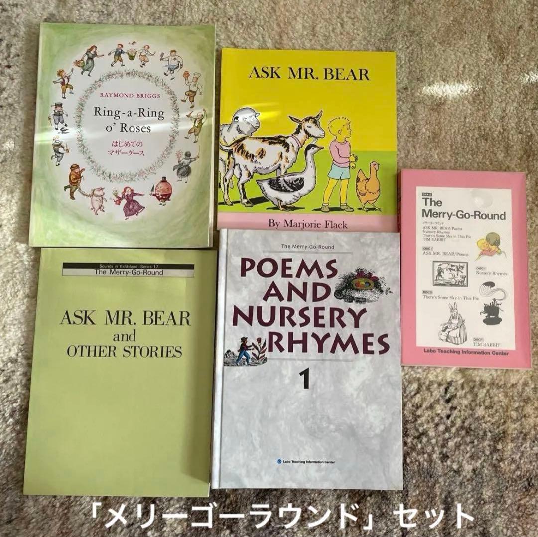 ラボ　6セット