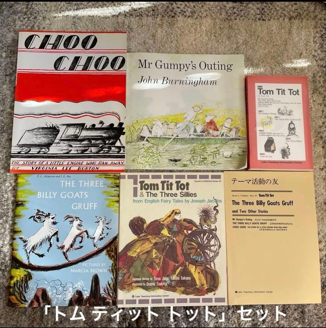 ラボ　6セット