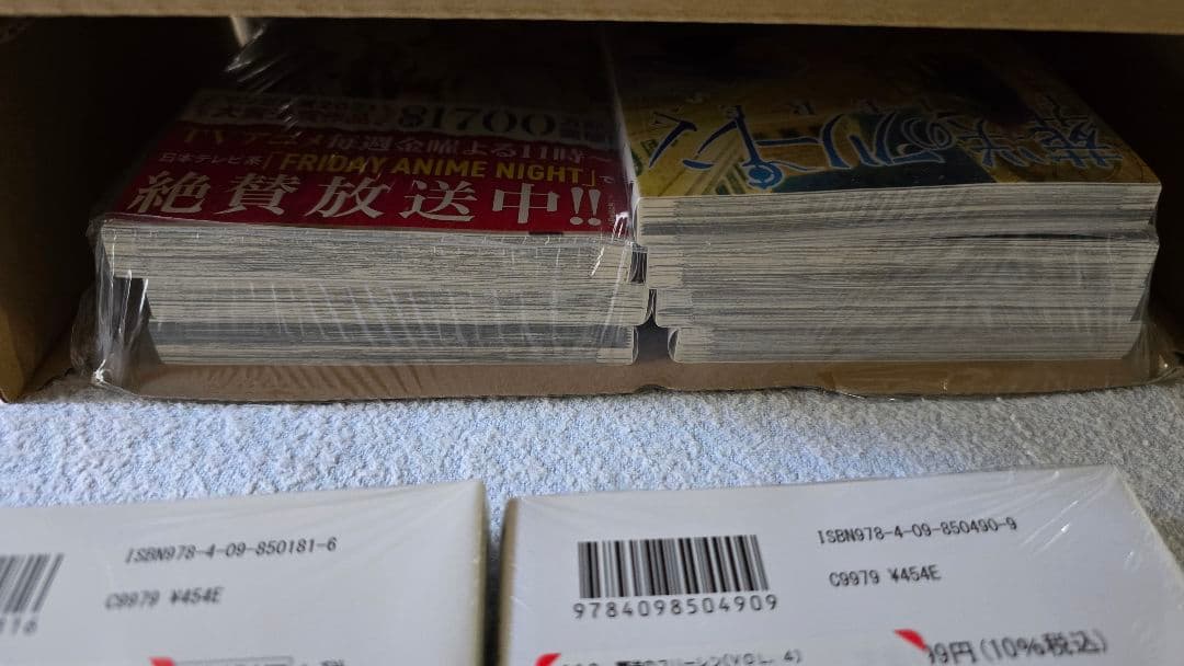 葬送のフリーレン 巻セット 1-12巻