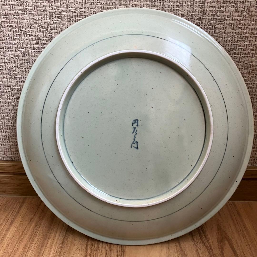 円左ヱ門 南蛮人模様 飾り皿 約29.3cm