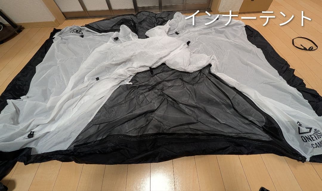 ワンティグリス　ステラ　テント