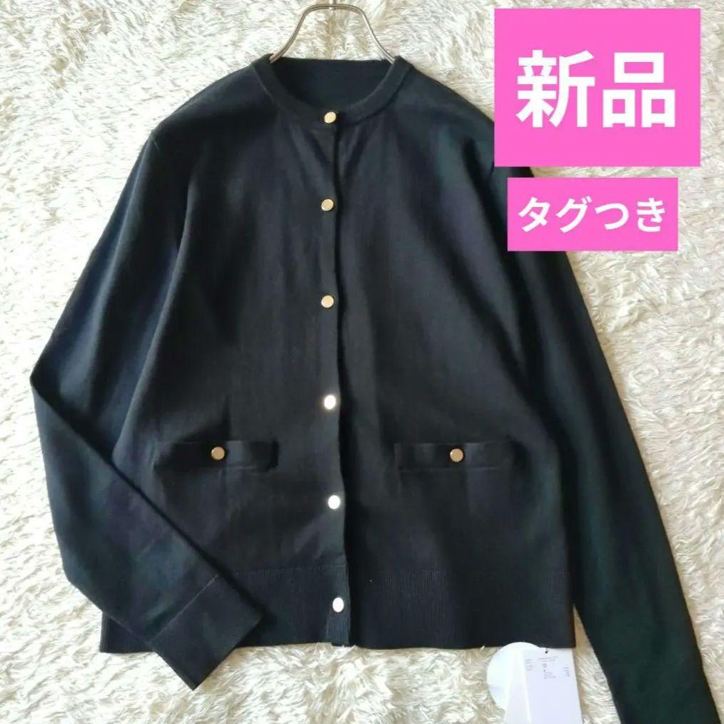 新品♥ミラオーウェン◆金釦ポケットデザインニット カーディガン　黒　洗える