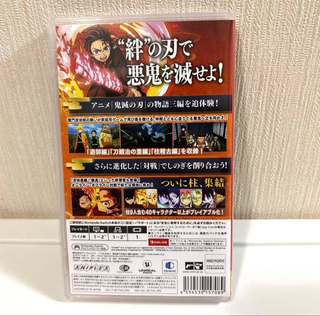 鬼滅の刃 ヒノカミ血風譚2 Nintendo Switch