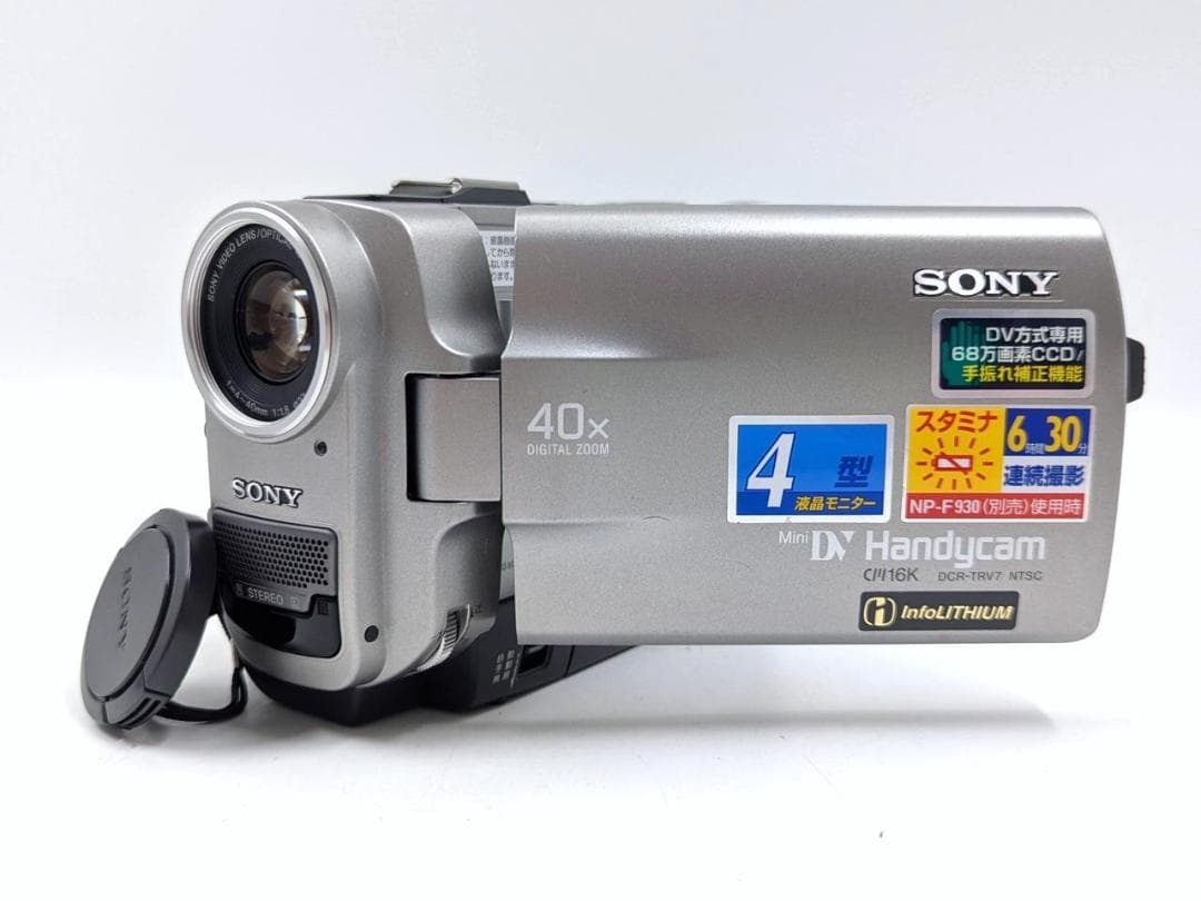 miniDVのダビングに！ SONY ビデオカメラ DCR-TRV7