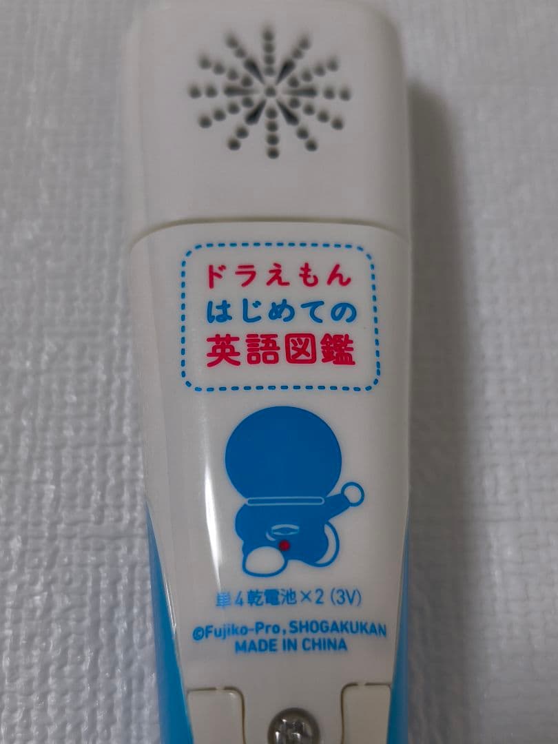 美品 タッチペンで音が聞ける! ドラえもんはじめての英語図鑑＆英会話辞典