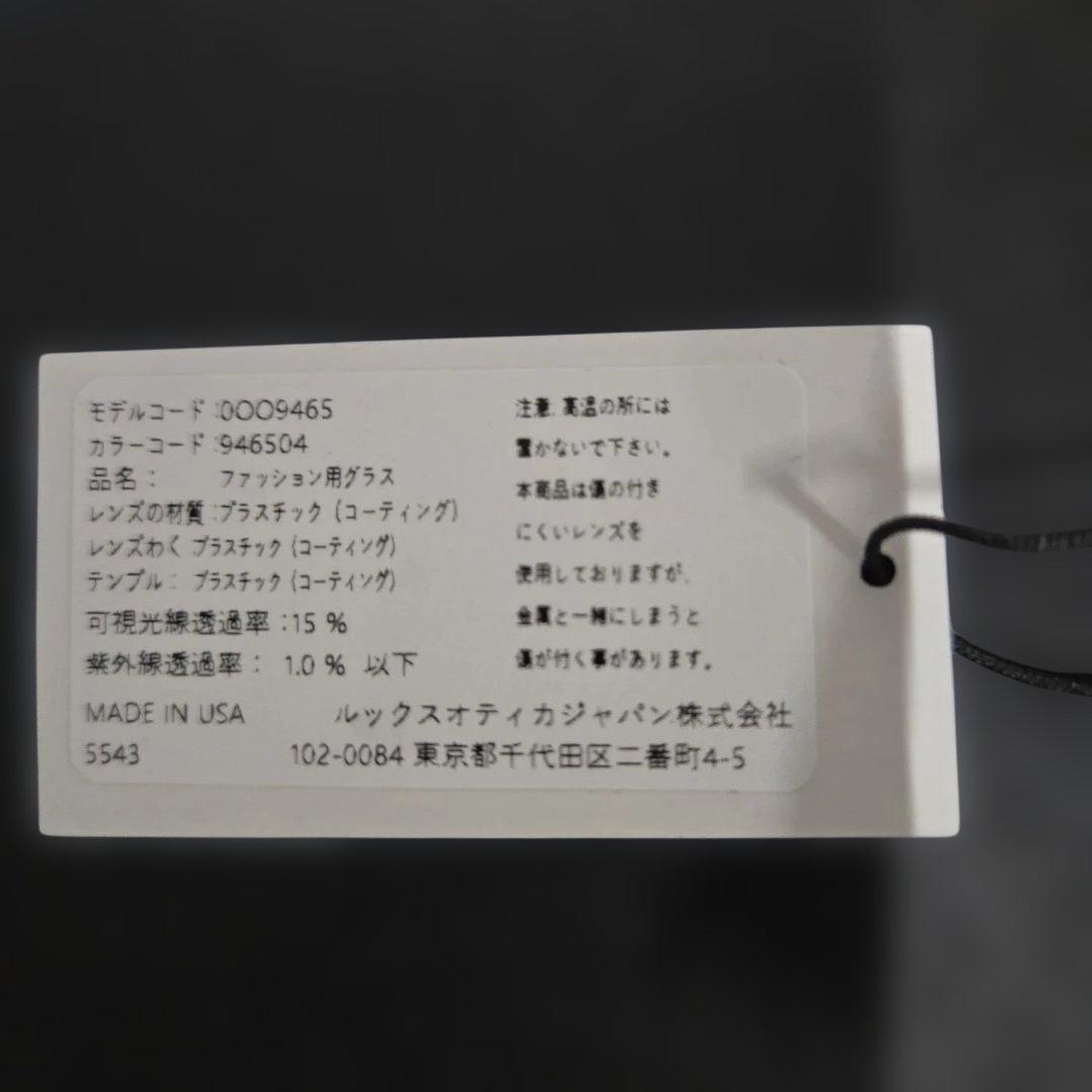 OAKLEY(オークリー) サングラスOO9465ユニセックス大人