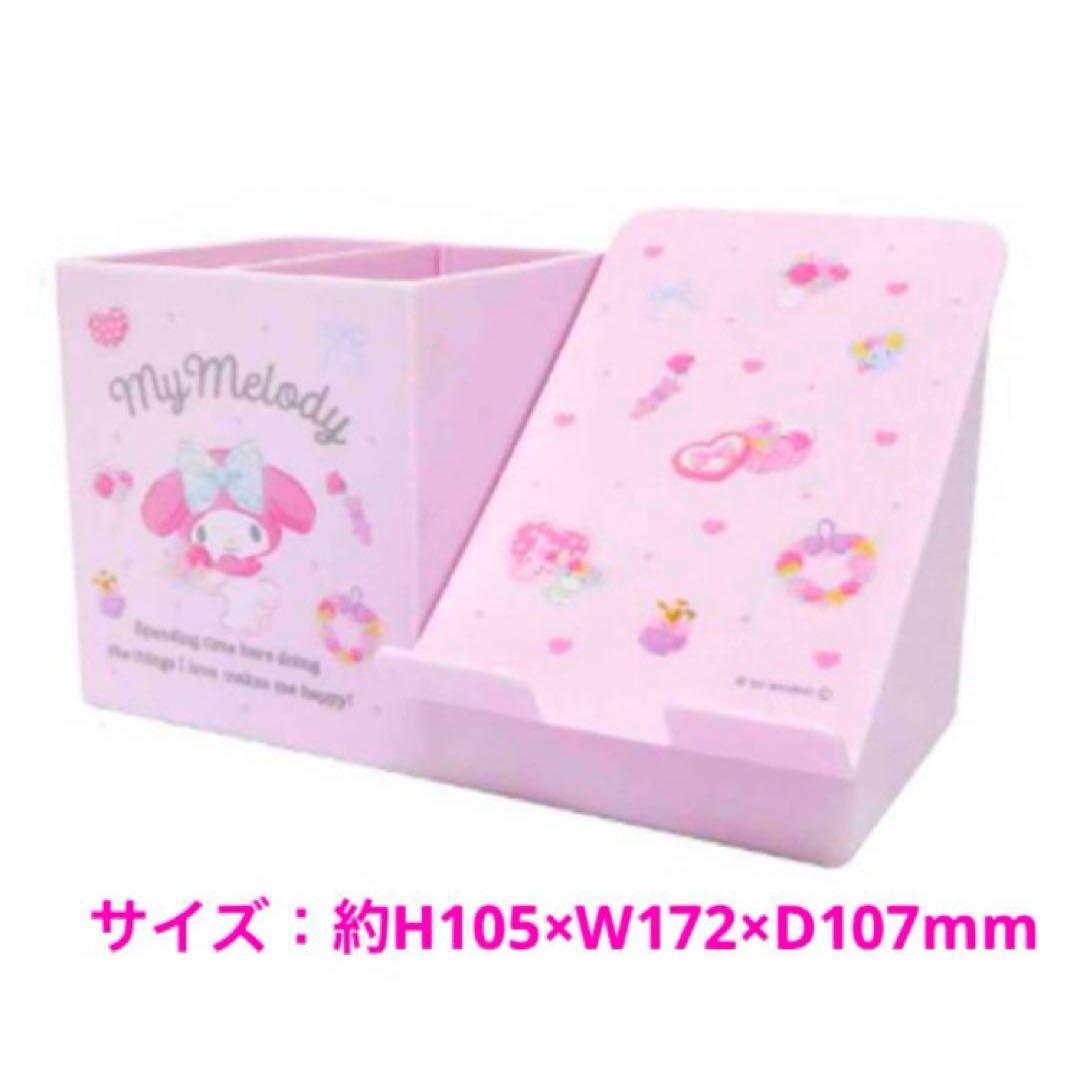 マイメロディ タオルケット 綿100 クッション ぬいぐるみ まとめ セット