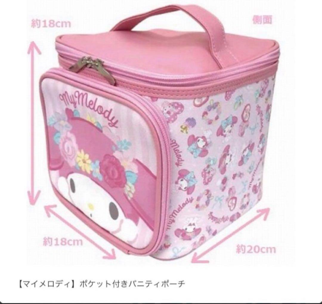 マイメロディ タオルケット 綿100 クッション ぬいぐるみ まとめ セット