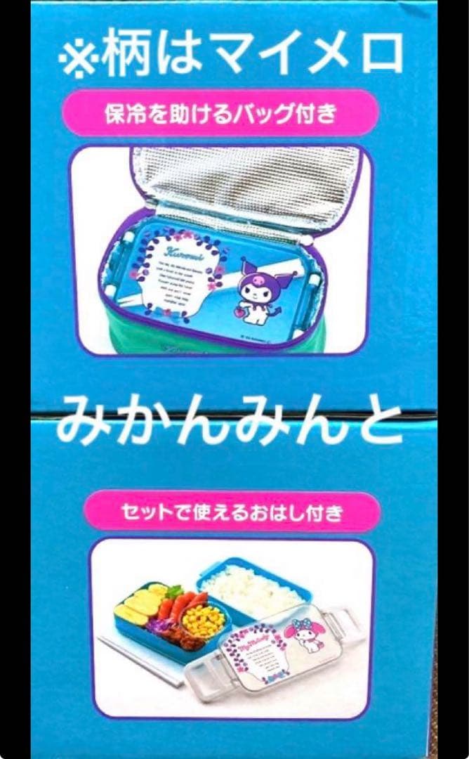 マイメロディ タオルケット 綿100 クッション ぬいぐるみ まとめ セット