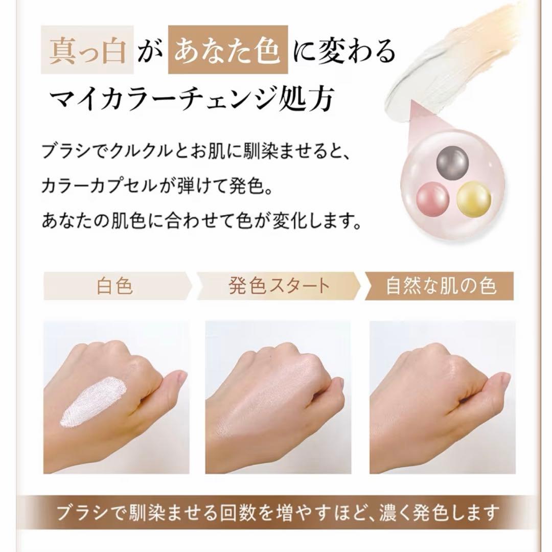 KAMIKA シルキースティックファンデーション　ホワイト