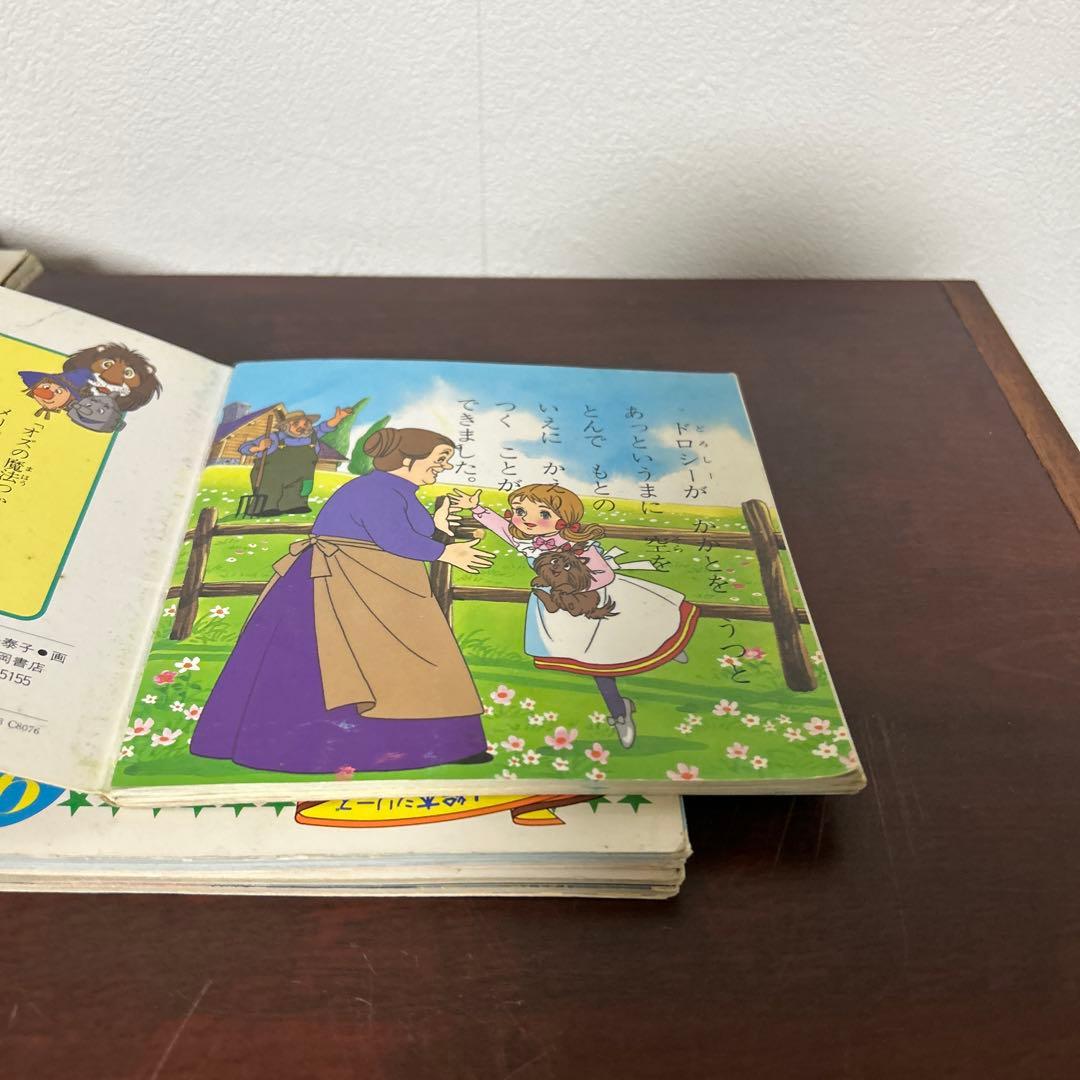 名作アニメ絵本シリーズ 6冊セット②