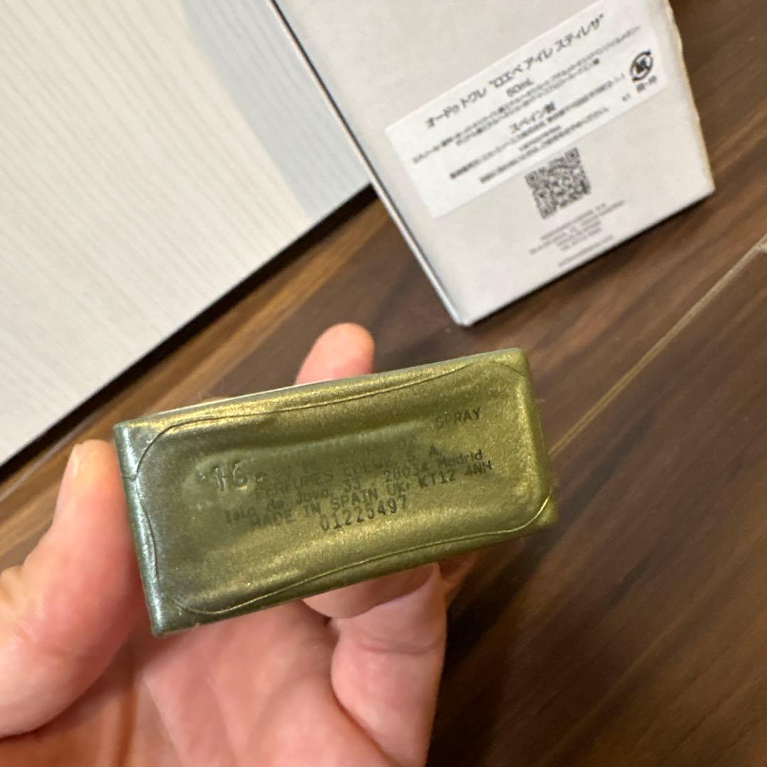 ロエベ LOEWE AIRE SUTILEZA アイレスティレサ 50ml