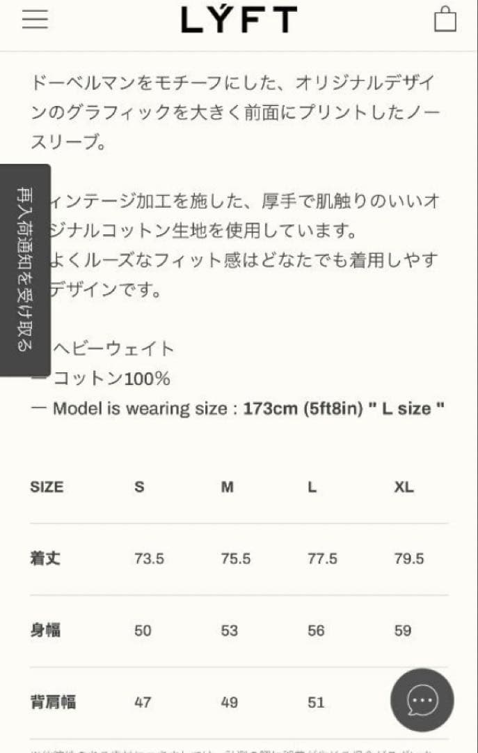LYFT/リフト ドーベルマン タンクトップ ⭐︎大人気⭐︎