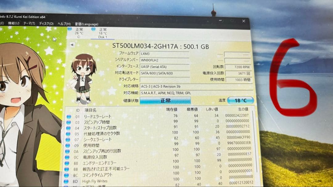2.5インチ　HDD 7台セット