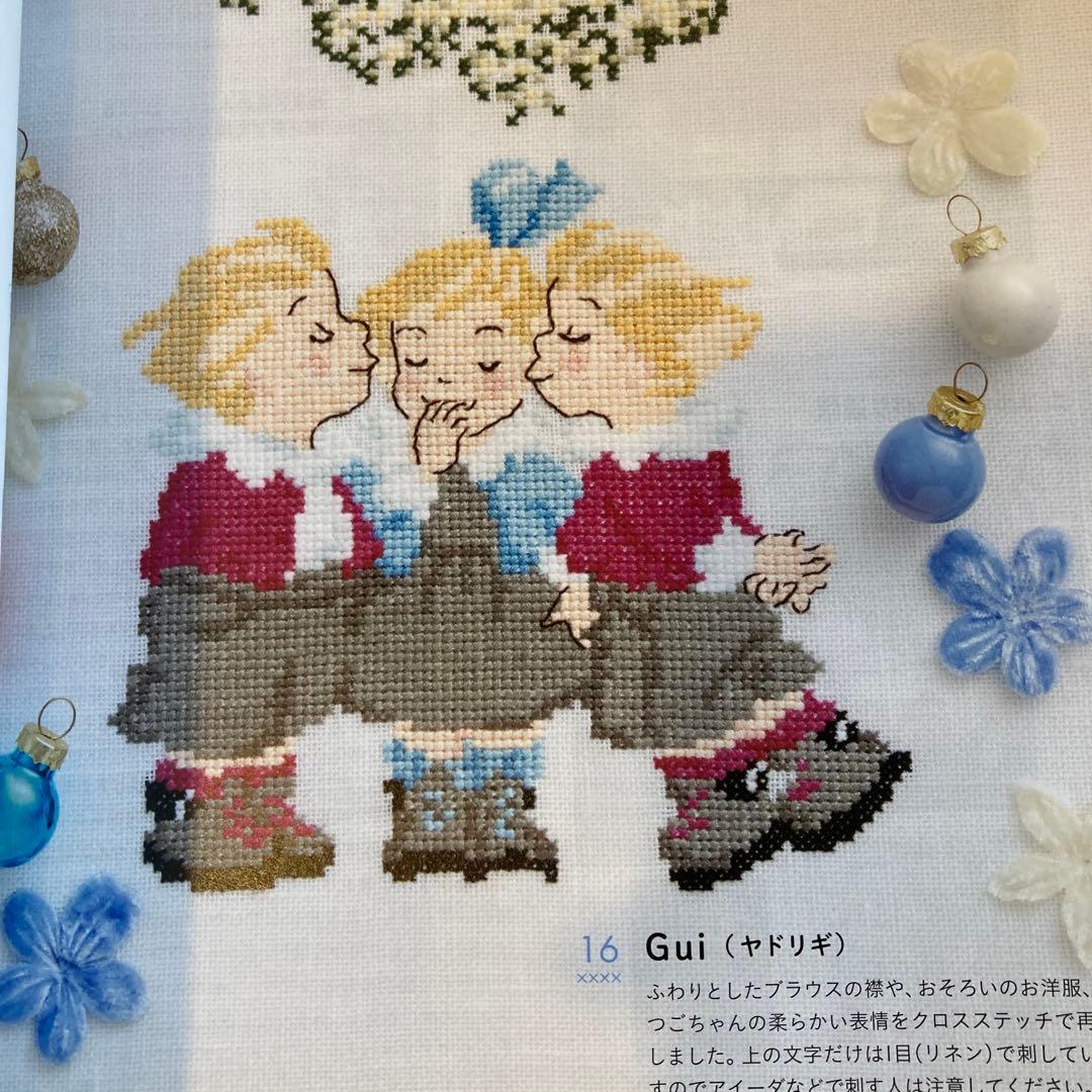 ステッチイデー vol.43 他 バックナンバー 14冊セット