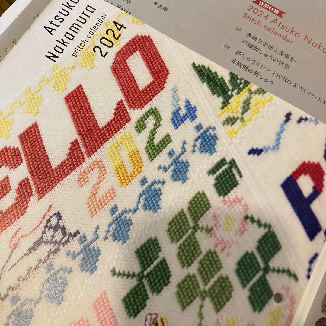 ステッチイデー vol.43 他 バックナンバー 14冊セット