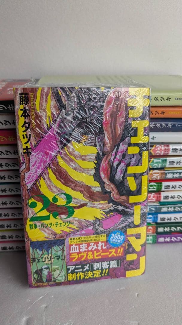 の*う様 チェンソーマン　全巻　レンタル落ち1冊混　短編集付　最新23巻有　未開