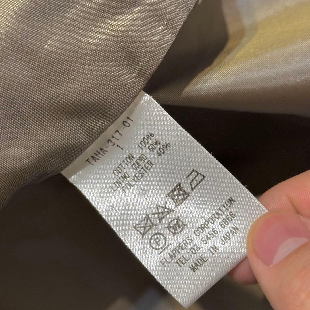 【美品】ティッカ コットン　トレンチコート Aライン ベルト　ベージュ 1