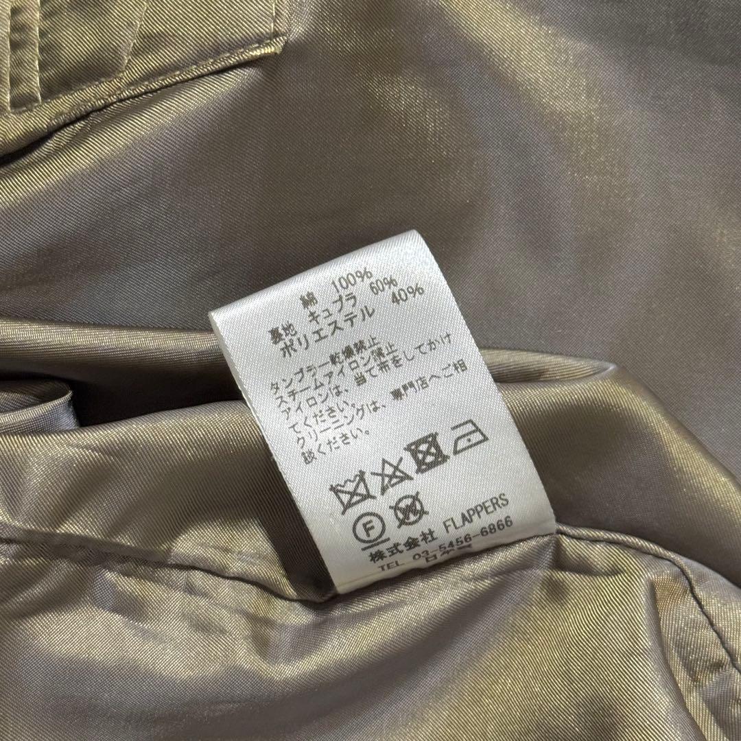 【美品】ティッカ コットン　トレンチコート Aライン ベルト　ベージュ 1