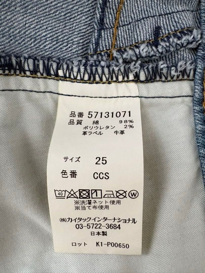 YANUK LILITH ストレートデニム25