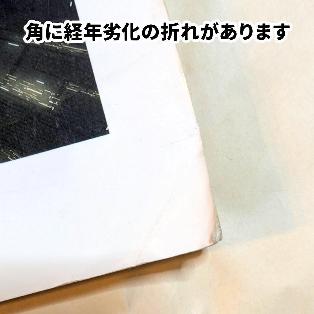 楽しいバイエル併用　ファイナルファンタジー7