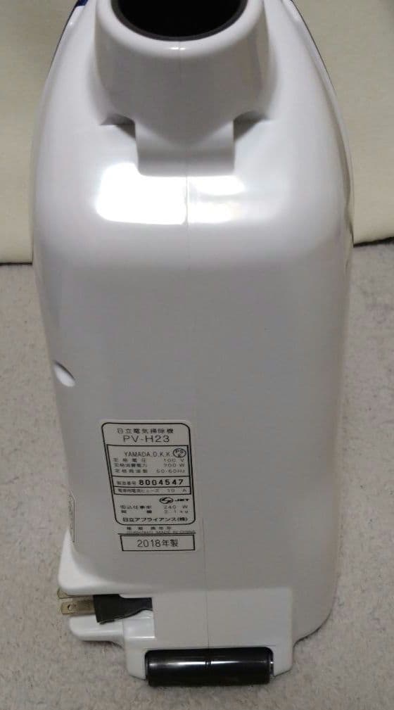 【美品】HITACHI ハンディクリーナー PV-H23 こまめちゃん