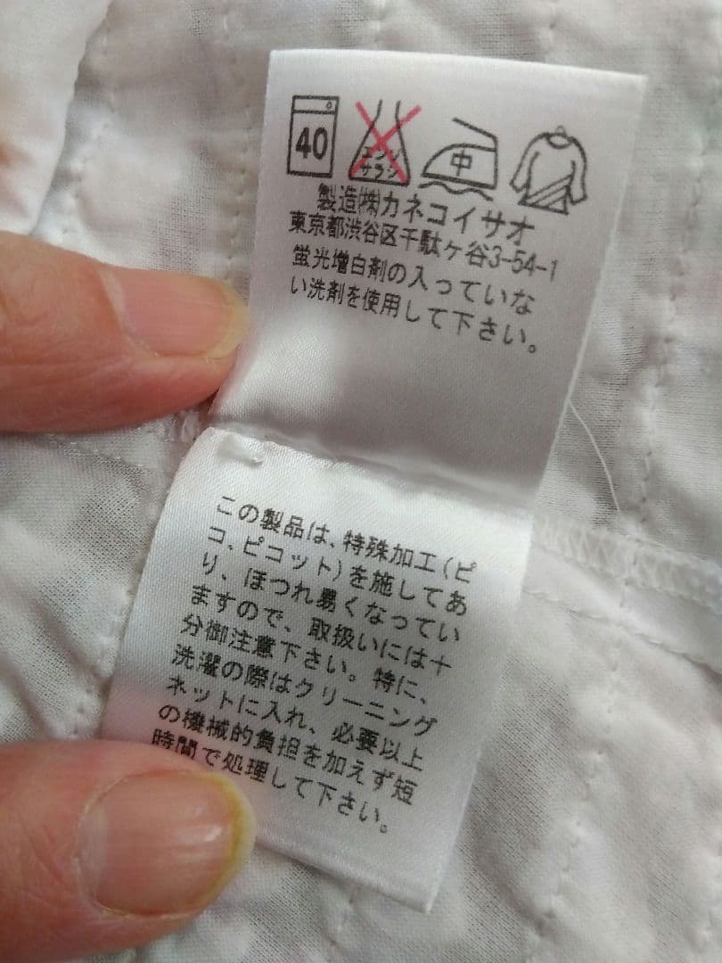 カネコイサオ　ピコフリル　美品　1回着用　白　フリルホワイトパフスリーブTシャツ