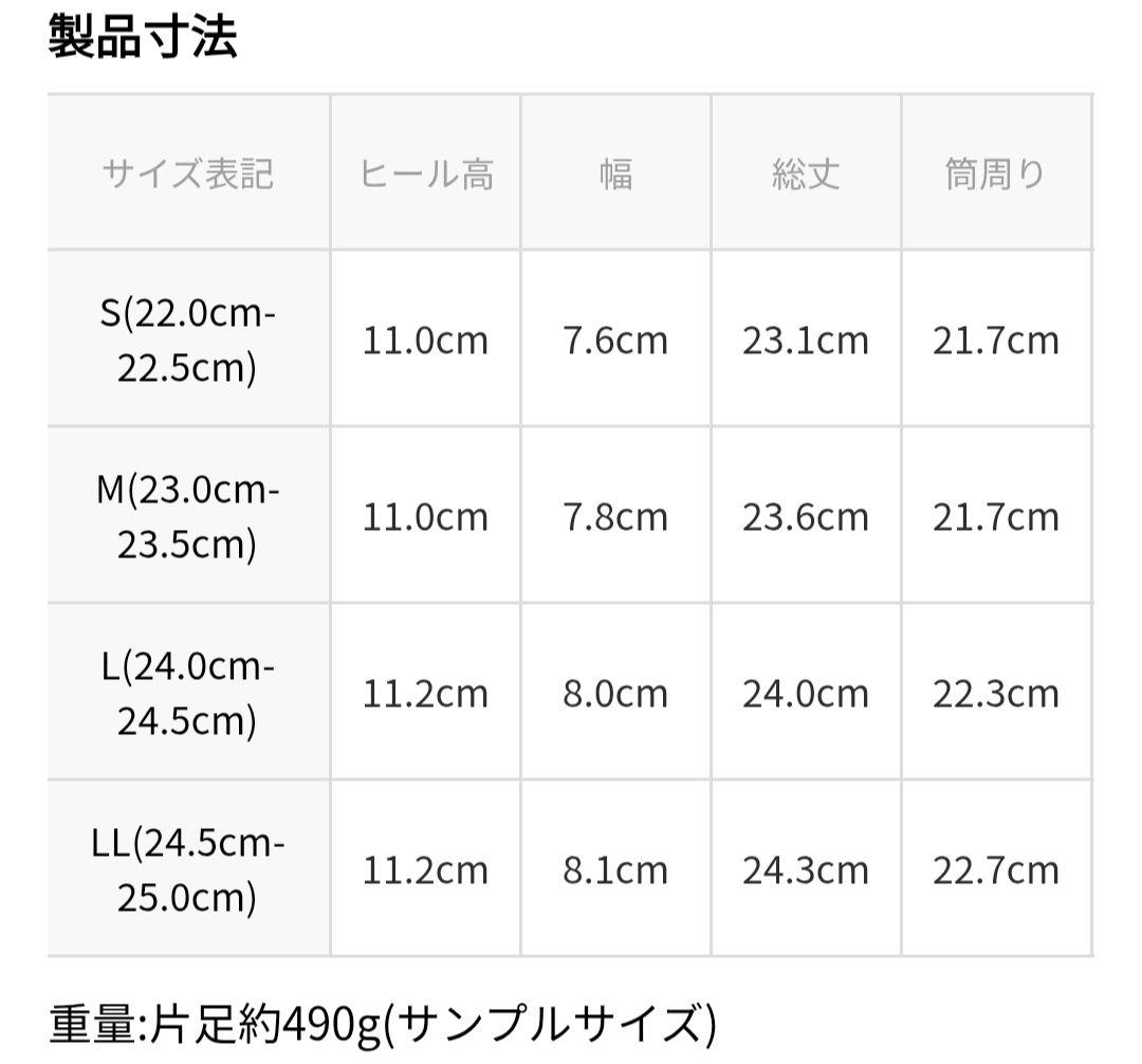 か*ʔ様 最終値下 新品未使用 ラク盛 春ブーツ 脚長美脚 エスペランサ ショー