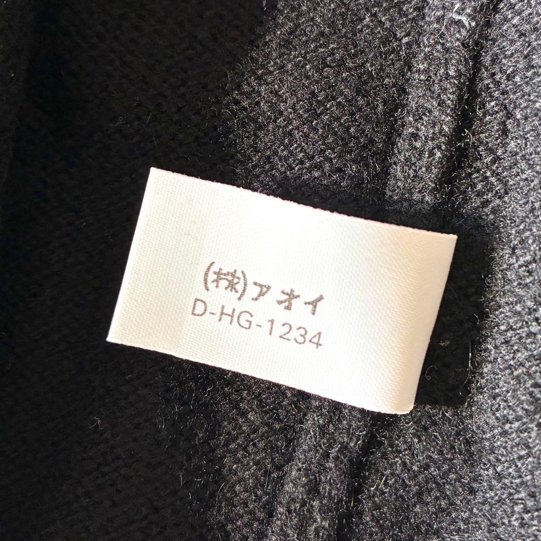 BALLANTYNE　バランタイン カシミヤ　ダブルブレストカーディガン　Ｌ　黒