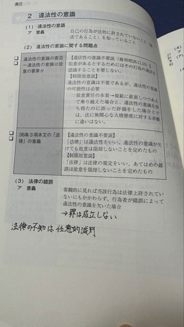 まっつん