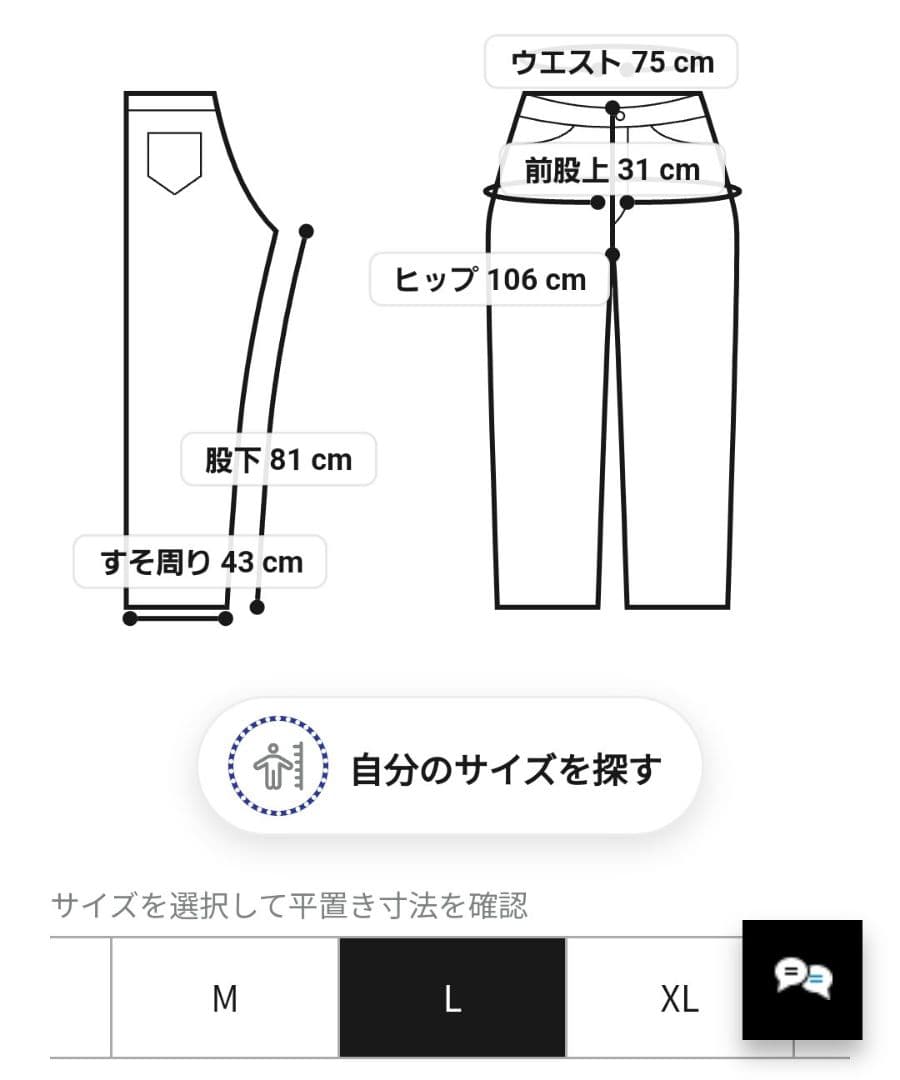 【即完】adidas Originals フェイクレザー ファイヤーバード L