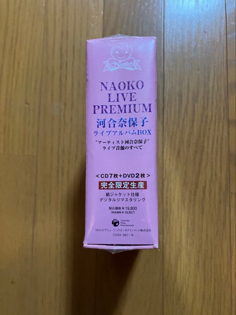 NAOKO LIVE PREMIUM 河合奈保子ライブアルバムBOX