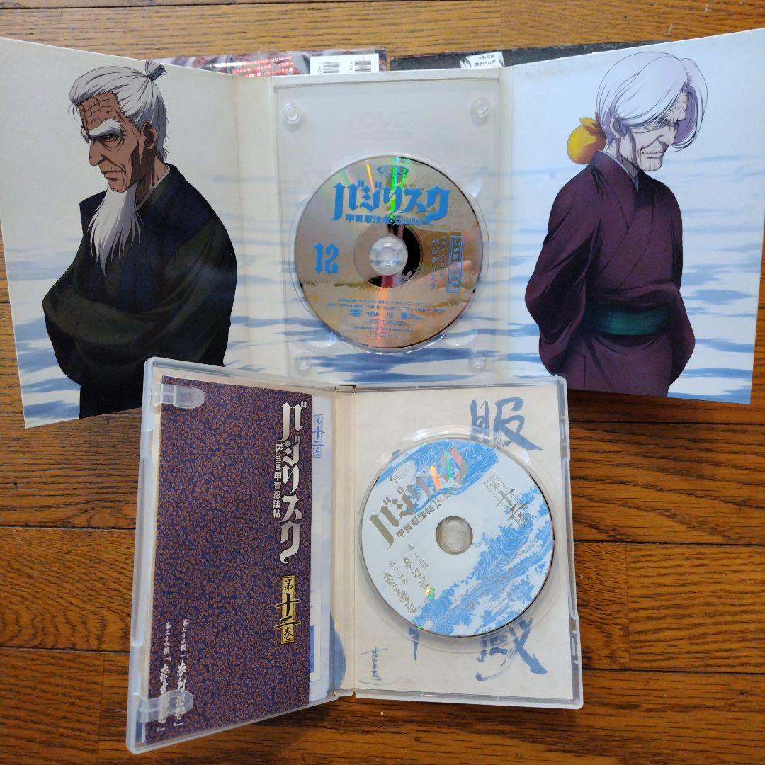 バジリスク～甲賀忍法帖～ 初回限定版第一巻〜第十二巻全巻DVDセット