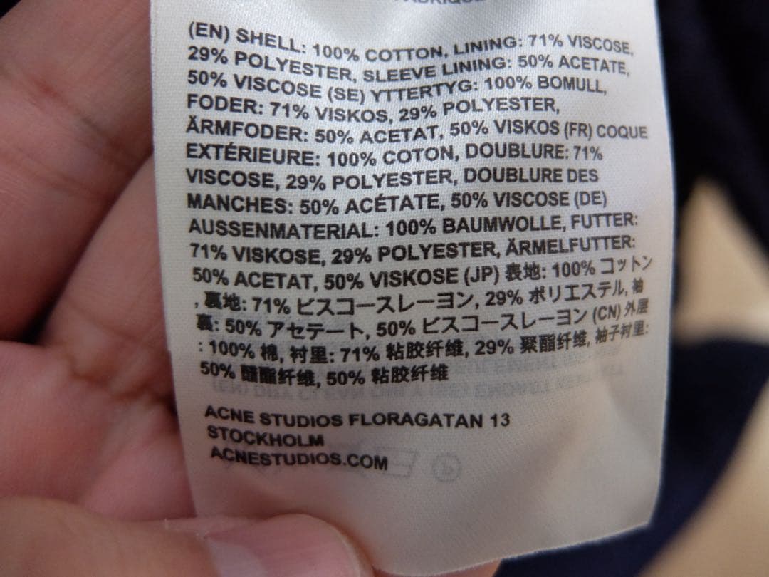 Acne Studios フードコート　サイズ50