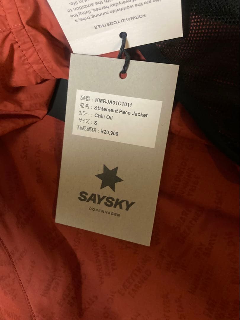 未使用　saysky セットアップ　ジャケット　パンツ　赤　S ショーツ