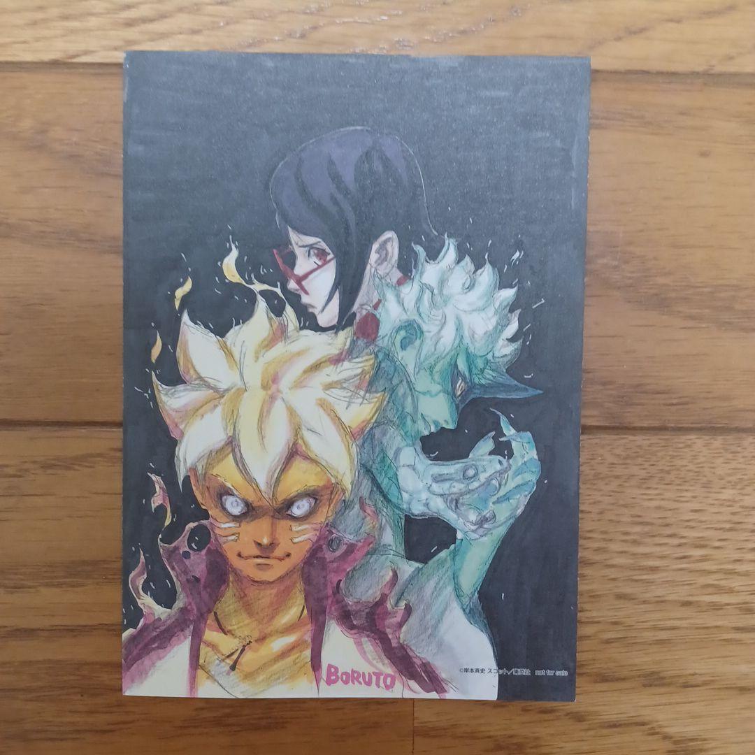 BORUTO(ボルト)1〜20巻セット BORUTO2部 1〜5巻