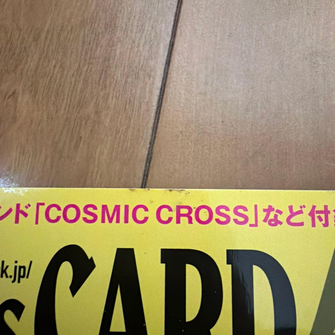 スポーツカードマガジン2014年3月号