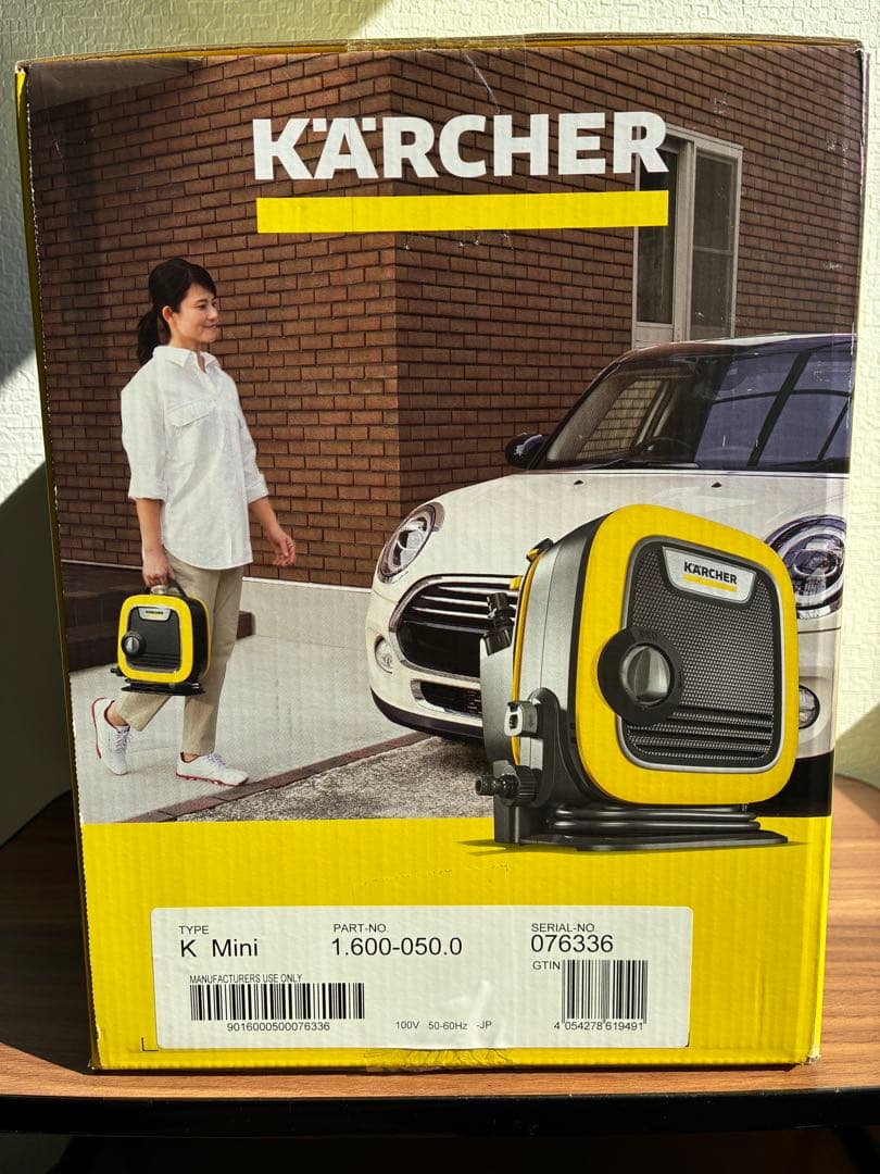 【新品 未開封】KARCHER（ケルヒャー） 高圧洗浄機 K MINI