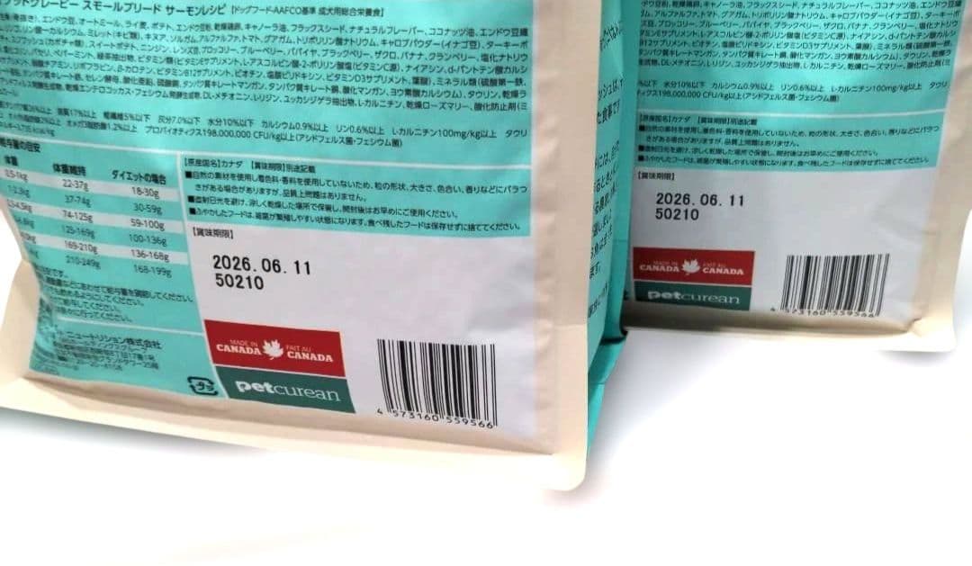 cotta様用　ナウフレッシュ サーモン800g✕4袋＋チキン800g✕2袋