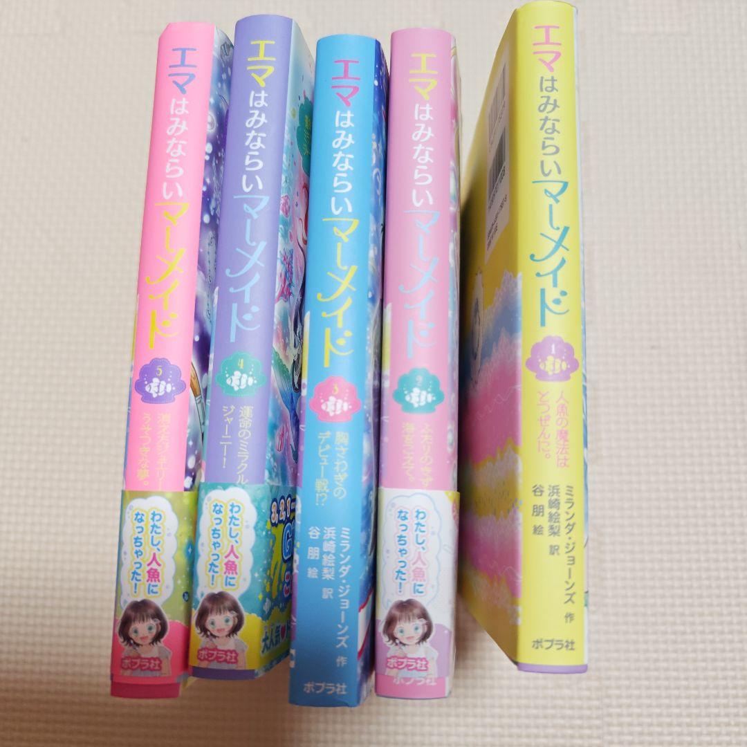 女の子向け　児童書　まとめ売り　41冊