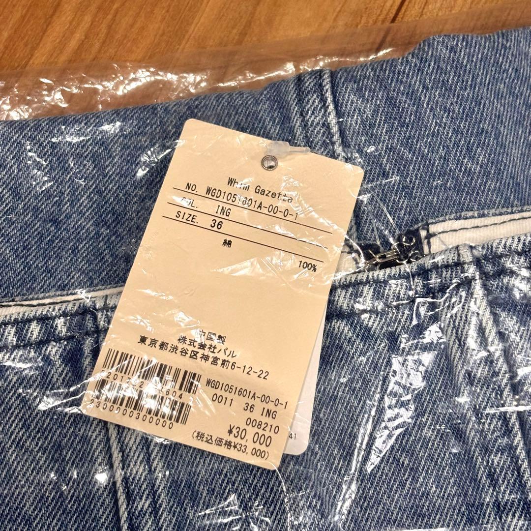 新品 Whim Gazette ウィム ガゼット フレア デニム スカート 36