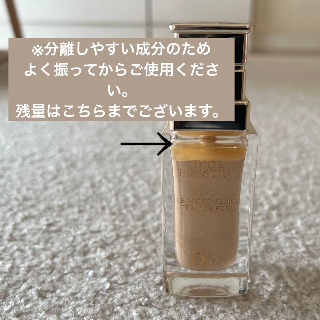 DIORプレステージ ル フルイド タン ドゥ ローズ リキッドファンデーション